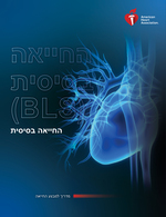 cover image of App - Migration Test 2